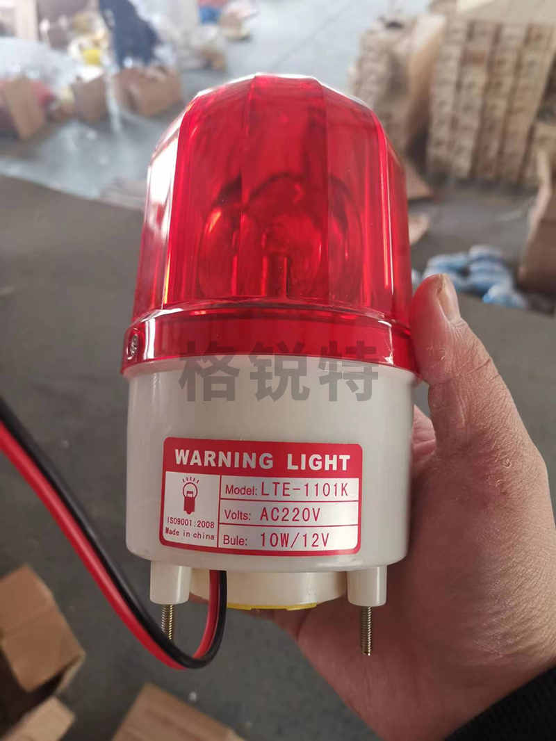 語(yǔ)音型聲光報警器